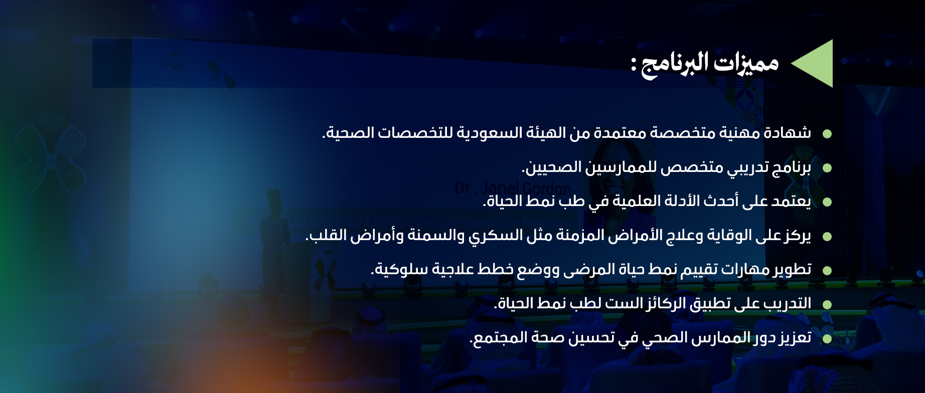 مميزات البرنامج